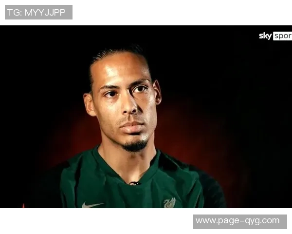 范迪克在社交媒体发声激励球队团结奋进共同追求胜利 范迪克在社交媒体发声激励球队团结奋进共同追求胜利