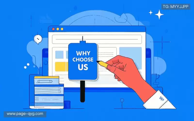 我们的核心竞争力